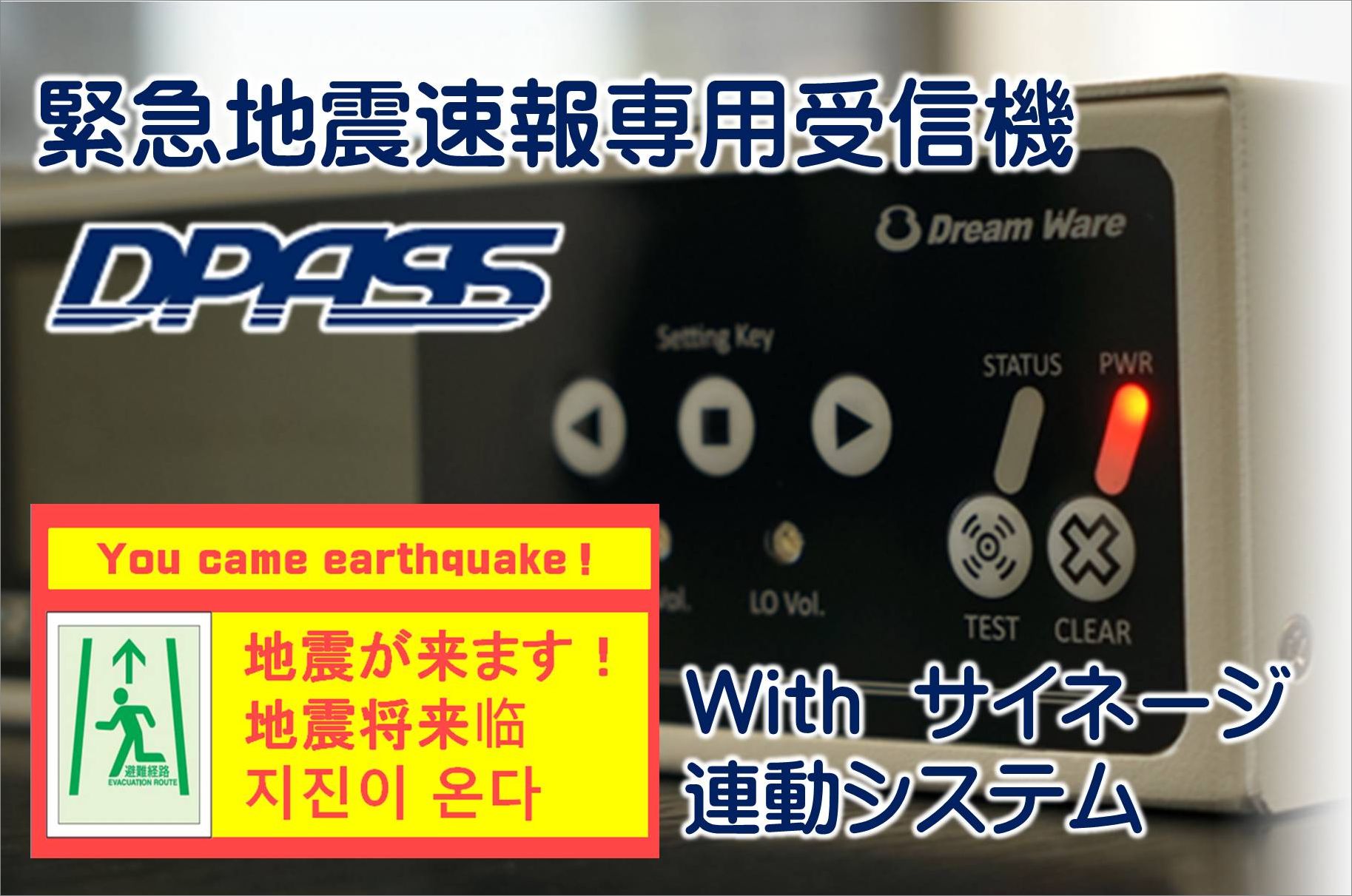 サイネージ 価格 デジタルサイネージ 予約 IT導入補助金 dpass