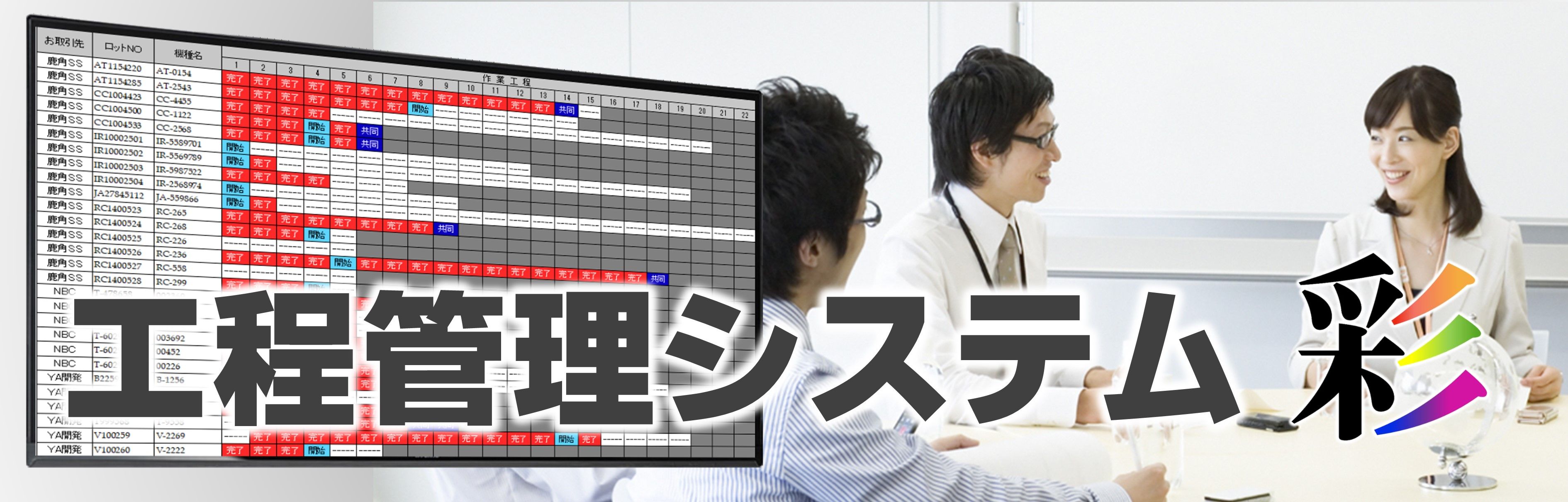 サイネージ　価格　デジタルサイネージ　予約