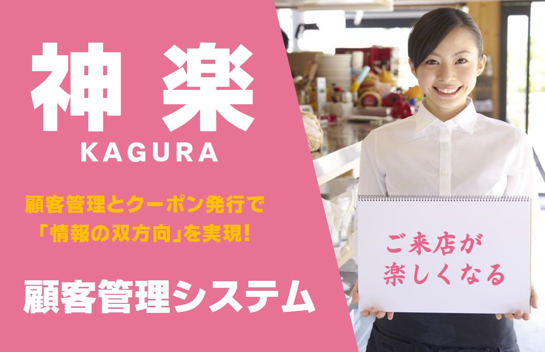 サイネージ　価格　デジタルサイネージ　予約