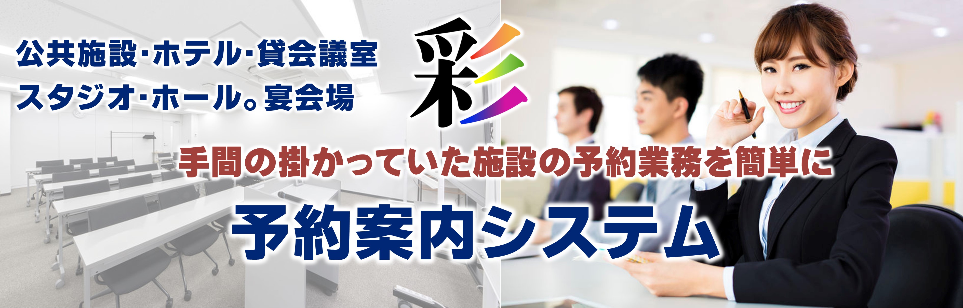 サイネージ 価格 デジタルサイネージ 予約 IT導入補助金 顧客管理
